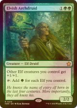 [FOIL] エルフの大ドルイド/Elvish Archdruid 【英語版】 [FDN-緑R]