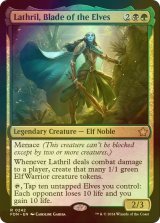 [FOIL] エルフの刃、ラスリル/Lathril, Blade of the Elves 【英語版】 [FDN-金R]