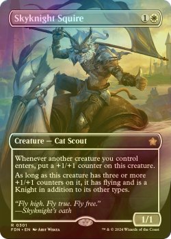 画像1: [FOIL] 空騎士の従者/Skyknight Squire (全面アート版) 【英語版】 [FDN-白R]