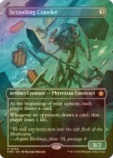 [FOIL] 這いまわる落書き屋/Scrawling Crawler (全面アート版) 【英語版】 [FDN-灰R]