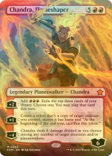 [FOIL] 整炎師、チャンドラ/Chandra, Flameshaper (全面アート版) 【英語版】 [FDN-赤MR]