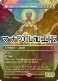 [FOIL] 永遠曙光の伝令/Herald of Eternal Dawn (全面アート版・マナ・フォイル仕様) 【英語版】 [FDN-白MR]