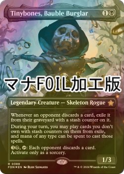 画像1: [FOIL] 安物盗み、チビボネ/Tinybones, Bauble Burglar (全面アート版・マナ・フォイル仕様) 【英語版】 [FDN-黒R]