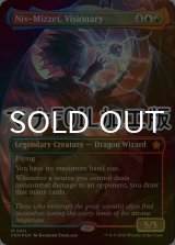 [FOIL] 先見者、ニヴ＝ミゼット/Niv-Mizzet, Visionary (全面アート版・マナ・フォイル仕様) 【英語版】 [FDN-金MR]