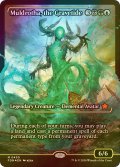 [FOIL] 墓場波、ムルドローサ/Muldrotha, the Gravetide (ジャパン・ショーケース版) 【英語版】 [FDN-金MR]