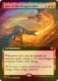 [FOIL] ドラゴン呼びの儀式/Rite of the Dragoncaller (拡張アート版) 【英語版】 [FDN-赤MR]