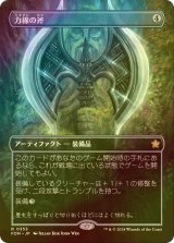 [FOIL] 力線の斧/Leyline Axe (全面アート版) 【日本語版】 [FDN-灰R]