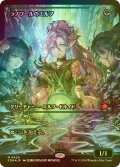 [FOIL] ラノワールのエルフ/Llanowar Elves (ジャパン・ショーケース版) 【日本語版】 [FDN-緑MR]