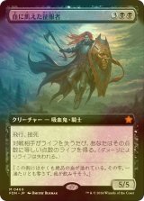 [FOIL] 血に飢えた征服者/Bloodthirsty Conqueror (拡張アート版) 【日本語版】 [FDN-黒MR]