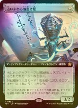 [FOIL] 這いまわる落書き屋/Scrawling Crawler (拡張アート版) 【日本語版】 [FDN-灰R]