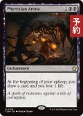 ファイレクシアの闘技場/Phyrexian Arena 【英語版】 [FDN-黒R] (予約A)