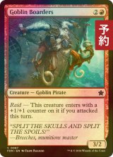 [FOIL] ゴブリンの乗り込み隊/Goblin Boarders 【英語版】 [FDN-赤C] (予約B)