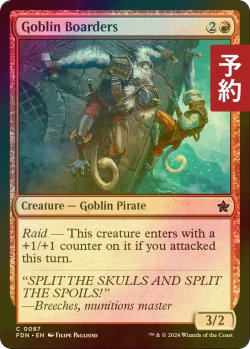 画像1: [FOIL] ゴブリンの乗り込み隊/Goblin Boarders 【英語版】 [FDN-赤C] (予約B)