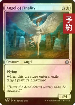 画像1: [FOIL] 決断の天使/Angel of Finality 【英語版】 [FDN-白U] (予約B)