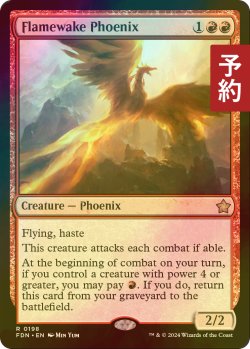 画像1: [FOIL] 炎跡のフェニックス/Flamewake Phoenix 【英語版】 [FDN-赤R] (予約B)