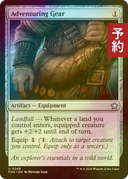 画像1: [FOIL] 冒険者の装具/Adventuring Gear 【英語版】 [FDN-灰U] (予約B)