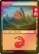 [FOIL] 山/Mountain No.278 【英語版】 [FDN-土地C] (予約B)