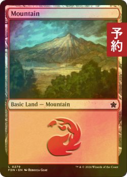 画像1: [FOIL] 山/Mountain No.279 【英語版】 [FDN-土地C] (予約B)