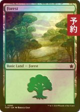 [FOIL] 森/Forest No.280 【英語版】 [FDN-土地C] (予約B)