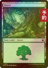 [FOIL先行対象限定]  森/Forest No.281 【英語版】 [FDN-土地C] (予約B)