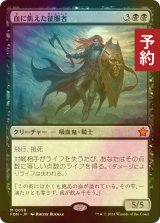 [FOIL] 血に飢えた征服者/Bloodthirsty Conqueror 【日本語版】 [FDN-黒MR] (予約B)