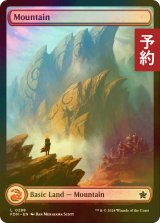 [FOIL先行対象限定]  山/Mountain No.288 (全面アート版) 【英語版】 [FDN-土地C] (予約B)