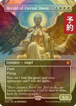 画像1: [FOIL] 永遠曙光の伝令/Herald of Eternal Dawn (全面アート版) 【英語版】 [FDN-白MR] (予約B)