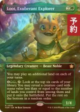 [FOIL] 溌剌とした探検家、おたから/Loot, Exuberant Explorer (全面アート版) 【英語版】 [FDN-緑R] (予約B)