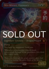 [FOIL] 先見者、ニヴ＝ミゼット/Niv-Mizzet, Visionary (全面アート版) 【英語版】 [FDN-金MR] (予約B)