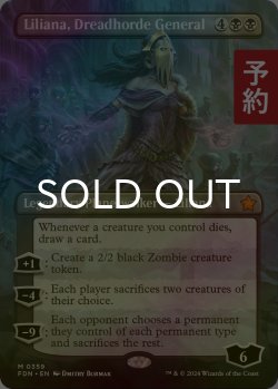 画像1: [FOIL] 戦慄衆の将軍、リリアナ/Liliana, Dreadhorde General (全面アート版) 【英語版】 [FDN-黒MR] (予約B)