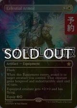 [FOIL] 天界の鎧/Celestial Armor (全面アート版・マナ・フォイル仕様) 【英語版】 [FDN-白R] (予約B)