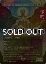 [FOIL] 永遠曙光の伝令/Herald of Eternal Dawn (全面アート版・マナ・フォイル仕様) 【英語版】 [FDN-白MR] (予約B)