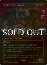 [FOIL] 双炎の暴君/Twinflame Tyrant (全面アート版・マナ・フォイル仕様) 【英語版】 [FDN-赤MR] (予約B)