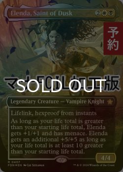 画像1: [FOIL] 薄暮の聖人、エレンダ/Elenda, Saint of Dusk (全面アート版・マナ・フォイル仕様) 【英語版】 [FDN-金R] (予約B)