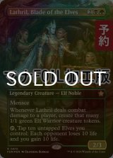 [FOIL] エルフの刃、ラスリル/Lathril, Blade of the Elves (全面アート版・マナ・フォイル仕様) 【英語版】 [FDN-金R] (予約B)