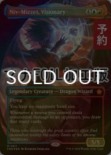 [FOIL] 先見者、ニヴ＝ミゼット/Niv-Mizzet, Visionary (全面アート版・マナ・フォイル仕様) 【英語版】 [FDN-金MR] (予約B)