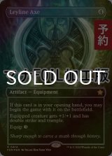 [FOIL] 力線の斧/Leyline Axe (全面アート版・マナ・フォイル仕様) 【英語版】 [FDN-灰R] (予約B)