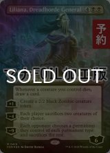 [FOIL] 戦慄衆の将軍、リリアナ/Liliana, Dreadhorde General (全面アート版・マナ・フォイル仕様) 【英語版】 [FDN-黒MR] (予約B)