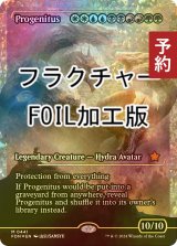 [FOIL先行対象限定]  大祖始/Progenitus (ジャパン・ショーケース版・フラクチャー・フォイル仕様) 【英語版】 [FDN-金MR] (予約B)