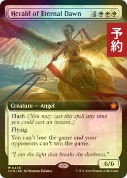 画像1: [FOIL] 永遠曙光の伝令/Herald of Eternal Dawn (拡張アート版) 【英語版】 [FDN-白MR] (予約B)