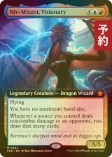 [FOIL] 先見者、ニヴ＝ミゼット/Niv-Mizzet, Visionary (拡張アート版) 【英語版】 [FDN-金MR] (予約B)