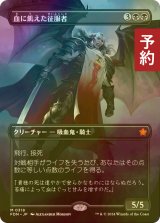 [FOIL] 血に飢えた征服者/Bloodthirsty Conqueror (全面アート版) 【日本語版】 [FDN-黒MR] (予約B)