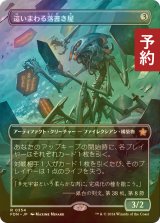 [FOIL] 這いまわる落書き屋/Scrawling Crawler (全面アート版) 【日本語版】 [FDN-灰R] (予約B)