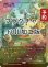 画像1: [FOIL] 倍増の季節/Doubling Season (ジャパン・ショーケース版・フラクチャー・フォイル仕様) 【日本語版】 [FDN-緑MR] (予約B) (1)