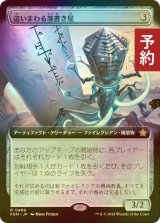 [FOIL] 這いまわる落書き屋/Scrawling Crawler (拡張アート版) 【日本語版】 [FDN-灰R] (予約B)