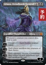 戦慄衆の将軍、リリアナ/Liliana, Dreadhorde General (全面アート版) 【英語版】 [FDN-黒MR] (予約A)