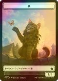 [FOIL] 猫/CAT No.001 【日本語版】 [FDN-トークン]