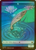 [FOIL] 魚/FISH 【日本語版】 [FDN-トークン]