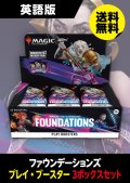 【予約商品】 ファウンデーションズ 英語版 プレイブースター 3BOX (予約X)【放浪皇のクリスマスキャンペーン対象】