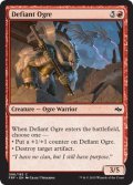 反抗するオーガ/Defiant Ogre 【英語版】 [FRF-赤C]